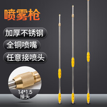 喷雾器喷杆汽油机动农用高压加厚不锈钢伸缩可调喷枪加长打药杆管 1米伸长2米(加加厚)