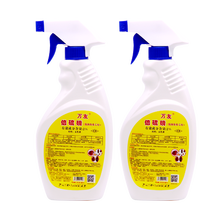 万友 臭虫药臭虫克星专用药喷雾剂床板吸血虫家用床上灭臭虫净宿舍驱虫木虱杀虫剂倍硫磷臭虫清杀虫药 2瓶装