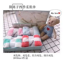 SUSISANG苏尚儿微米毛巾纯色四季柔肤巾阳离子条纹小长毛巾运动毛巾一盒四条礼盒装 条纹阳离子柔肤巾--一盒四条