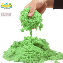 海洋沙 3斤散装太空玩具火星粘土沙补充包 彩色魔力散沙子儿童玩具 绿色3斤