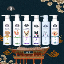 日本 狗狗沐浴露 杀螨除菌去臭止痒宠物洗澡日常用品专犬专用除臭持久留香500ml泰迪比熊巴哥金毛犬 金毛犬定制