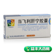 Medco 当飞利肝宁胶囊 0.25g*36粒/盒 标准装