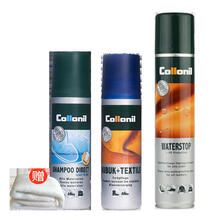 Collonil可乐耐德国进口麂皮翻毛皮鞋清洁护理剂反绒面刷清洗鞋粉补色神器磨砂打理液 清洁剂+无色【通用保养护理】+防水喷雾