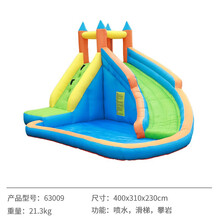 充气城堡蹦蹦床儿童滑滑梯室内家用大型玩具室外游乐场设备 【63009】户外游乐滑梯
