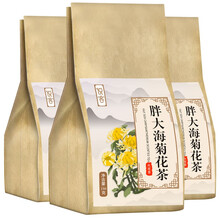 金银花罗汉果胖大海菊花茶枸杞陈皮桔梗淡竹叶蒲公英根甘草润喉护嗓教师枇杷叶上火凉茶包 润喉茶胖大海菊花茶  【3袋装共90包+杯子】