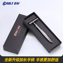 百利（BAILI） 百利复古式双面剃须刀老式手动刮胡刀架子加长手柄男士挂胡刮毛刀礼盒