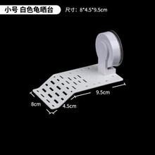 宠尚天 乌龟晒台爬坡爬台乌龟晒背台浮台浮岛晒龟台水陆缸水族箱造景大号 乌龟晒台小号白 8*4.5*9.5cm