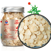 南北朝西洋参片90克/瓶 中片0.8-1cm参茶切片花旗参含片
