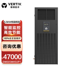 维谛原艾默生DME3000-2系列7.5KW机房精密空调