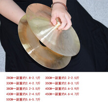 海鸥锣鼓镲响铜醒南獅广钹大镲铙28公分30厘米广镲舞狮子腰鼓铜镲 海鸥响铜28CM广钹一副