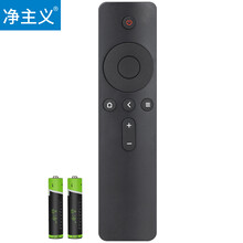 净主义 适配小米电视遥控器盒子4A4X4S小米盒子3增强版4C遥控器【红外线】TV-5094X