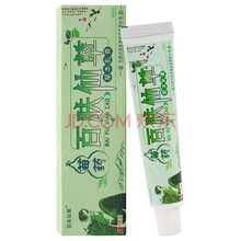 苗百肤仙草草本软膏 皮肤外用软膏百夫仙草软膏 百夫仙草草本乳膏 买3盒+1盒