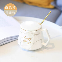 精东家北欧风陶瓷马克杯带盖勺家用燕麦早餐牛奶杯办公室咖啡杯学生喝水杯55度暖暖杯恒温热牛奶保温 白色杯带盖勺