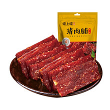 [江西馆]煌上煌原味猪肉脯100g休闲小吃即食肉脯手撕小零食品靖江风味 原味猪肉脯100g*4袋共400g