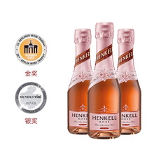 超市	汉凯(Henkell)干型桃红起泡酒 200ml*3瓶 组合装 德国进口小瓶葡萄酒红酒