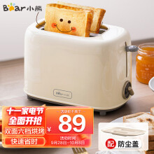 小熊（bear）面包机 多士炉早餐烤吐司机 烤面包片2片家用多功能轻食机 6档烘烤带防尘盖DSL-C02K8