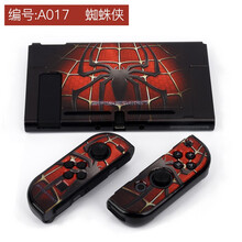 京俏 任天堂switch保护套外壳 ns游戏机配件游戏主题分体彩色主机手柄分体式保护壳 A017-蜘蛛侠