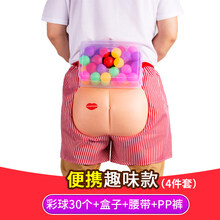 抖球游戏道具公鸡下蛋抖乒乓球幼儿园趣味亲子游戏团队年会节目 趣味PP裤*1+抖球道具全套*1