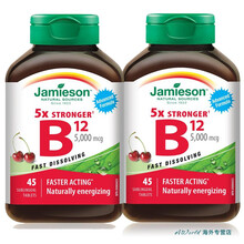 加拿大直邮健美生Jamieson 5倍浓缩维生素B12 5000mcg 45粒两瓶 维护神经系统健康