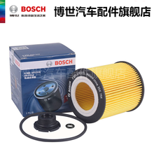 博世机油滤清器 AF0510适用于宝马520Li 528 525 320i 328 X5机油滤芯机滤 520Li/525Li 13-17款 2.0T