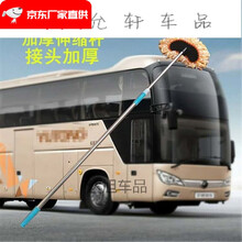 适用于大货车大巴车洗车拖把加长2米杆纯棉软毛大货车加厚加粗伸缩刷洗