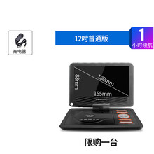 金正移动DVD播放机便携式vcd影碟机家用高清evd儿童一体迷你读碟小电视学生cd光盘碟片播放器碟机 普通版[无赠品]颜色随机 官方标配