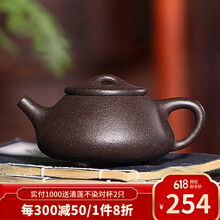月壶茗清 紫砂壶景舟石瓢壶宜兴名家杨兆芳全手工 黑金砂茶壶 180毫升
