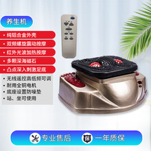 气血循环机养生机腿部高频螺旋理疗机震动脚底足疗机老人足底按摩器材 O1O升级无线遥控