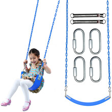 儿童铁链秋千室内门框过道墙户外小区单杠公园荡秋千承重500公斤 1.8米铁链蓝色户外套餐