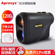 Apresys 美国艾普瑞测距望远镜测高测角仪500米660米800米1200米 ap-1200h