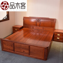 品木客 红木家具缅甸花梨（学名：大果紫檀） 实木床明式整装卧室家具1.8M双人床婚床大户型高档木床 1.8M大床+2床头柜