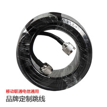 林创Lintratek 【官方直营】手机信号放大器通用信号234G馈线规格50-5 信号放大器配件 30米