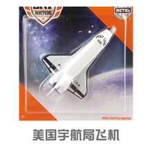 儿童火柴盒空战英豪系列客机战斗机直升机飞机模型儿童玩具 航天飞机新包装