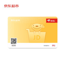 京东E卡-京东超市卡 300面值 电子卡（仅能购买京东超市大部分自营商品）