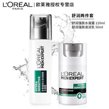 巴黎欧莱雅(LOREAL)男士舒润护肤套装化妆品礼盒水乳控油补水凝露保湿滋润乳面霜 水凝露110ml+滋润乳50ml