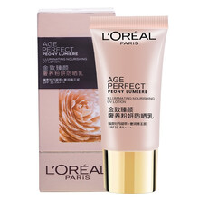 【授权店铺】欧莱雅（LOREAL）女士防晒隔离霜小金瓶（夏季防晒） 金致臻颜奢养粉妍防晒乳30ml