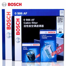 博世广汽传祺滤清器套装/保养滤芯 广汽传祺GS8 2.0T 320T 【四滤：机油滤芯+空气滤芯+带碳空调滤芯+汽油滤】