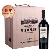 超市	威龙 有机赤霞珠干红葡萄酒 750ml*6瓶整箱装