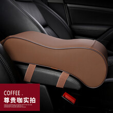 汽车扶手箱垫丰田雷凌致炫致享凯美瑞CHR中央扶手记忆棉加高增高 新款-咖色海绵 丰田RAV4荣放威驰卡罗拉花冠雷凌凯美瑞致享致炫
