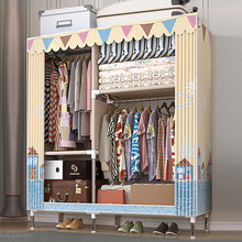 思故轩 简易布衣柜加粗钢管布衣柜加固柜子卧室寝室宿舍租房经济型组装衣橱收纳防尘防潮1962 阳光小镇