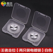 鑫喆王者荣耀走位神器外设吃鸡打游戏手柄按键苹果安卓手机专用手游吸盘摇杆一键换装平板ipad移动辅助器 王者走位神器【 两只装 电镀银版】白色 王者走位神器