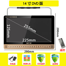 先科老人看戏机移动DVD多功能插卡放碟片跳舞机视频唱戏机小电视插卡U盘播放器视频机老人视频看戏机 14寸标配