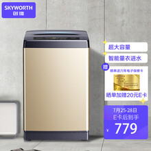 创维（SKYWORTH）10公斤洗衣机全自动波轮家用洗衣机