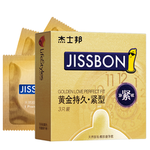 杰士邦小号延时避孕套黄金持久紧型3只装男性延迟时间安全套直径31mm含苯佐卡因紧绷保险套子 黄金持久紧型小号3只装 其它规格  其它颜色