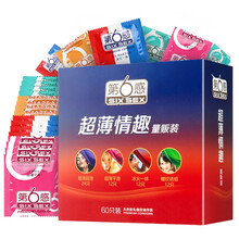 第六感避孕套男女用超薄安全套60只 螺纹颗粒带刺超润滑润透成人情趣用品进口