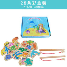 一岁半宝宝小猫钓鱼玩具儿童磁性鱼竿1-2-3男女孩早教益智玩具 【盒装】含28条小鱼+2根钓竿