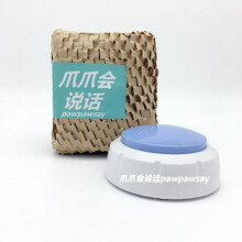宠物交流按钮【可录音】狗狗按键训练器猫咪说话工具发声盒猫狗通用 蓝色 可重复录音