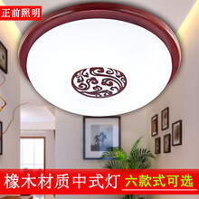 正前 简约中式吸顶灯圆形实木中国风仿古LED灯饰亚克力客厅过道阳台卧室灯中式古典复古灯具 橡木边直径35CM单色白光12W