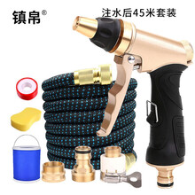 洗车水枪套装家用高压 伸缩水管软管 浇花 汽车 园艺 工具 全铜 枪头 洗车器  刷车喷头 汽车用品 原长15米注水45米新款套装