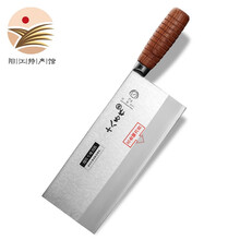 【阳江馆】十八子作厨师刀三合钢桑刀厨片刀菜刀切肉切片刀大厨刀酒店商用刀具 名典桑刀F208-2